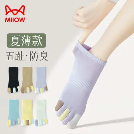 猫人五指短袜字女夏季薄款透气吸汗运动短筒分趾脚趾棉袜女士春秋商品大图