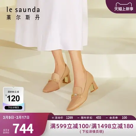 莱尔斯丹春夏新款商场同款优雅饰扣粗高跟方头女单鞋4M62709图片