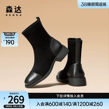 森达舒适弹力靴女冬季商场同款时尚休闲保暖中筒靴SFW01DZ2图片