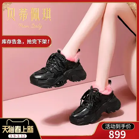 厚底老爹鞋女2024春季新款休闲鞋女潮ins显脚小运动鞋女时尚百搭商品大图