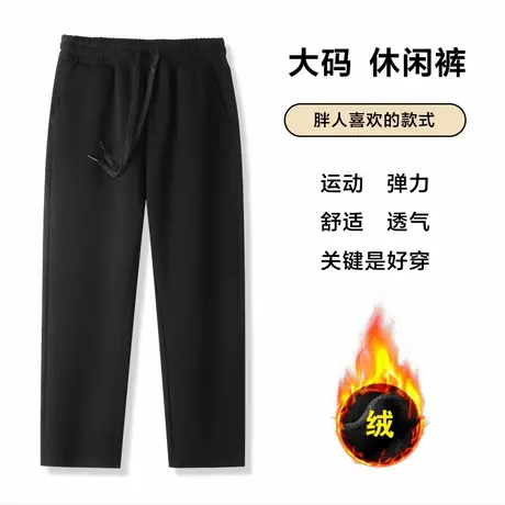 Ohlyah品牌冬季加绒加厚女裤外穿大码女裤直筒休闲裤松紧腰裤子图片