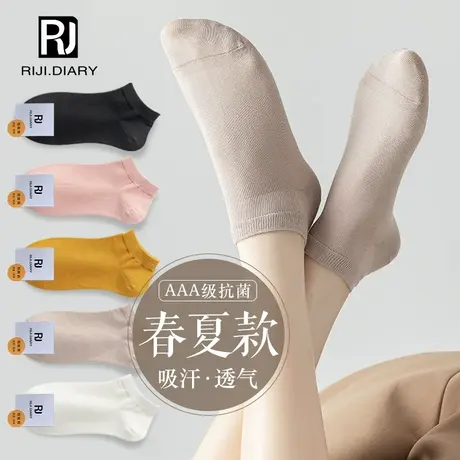 船袜女士防滑不掉跟春夏季薄款吸汗透气纯色隐形袜护耳防磨脚短袜图片