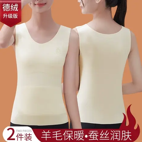 少女保暖背心德绒初中学生发育期加厚加绒小女孩大童内穿打底内衣图片