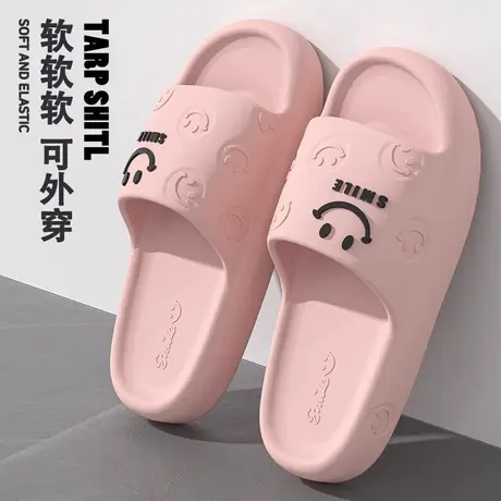 踩屎感拖鞋女夏季新款可爱笑脸室内居家厚底防滑外穿情侣凉拖鞋男商品大图