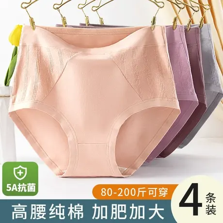 中老年妈妈内裤女纯棉全棉中高腰中年女士老人三角短裤大码抗菌薄图片