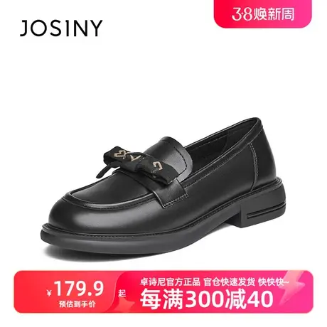 卓诗尼2024年春季新款乐福鞋女软底单鞋英伦风小皮鞋平底孕妇鞋商品大图