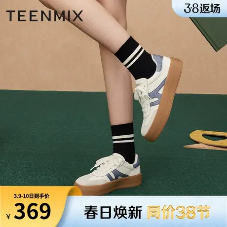天美意复古厚底阿甘德训鞋女休闲板鞋运动鞋子2024春新款KG003AM4图片