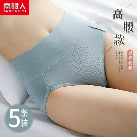 南极人内裤女纯棉石墨烯抗菌高腰收腹提臀夏季薄款透气三角短裤女商品大图
