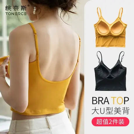 美背吊带网红爆款背心女带胸垫一体式大U背打底内搭文胸抹胸内衣商品大图