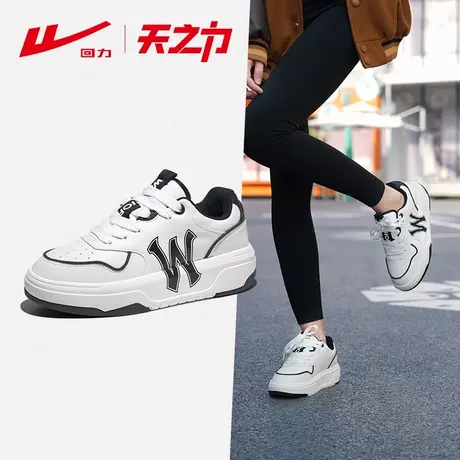 回力男女同款春夏情侣厚底复古老爹鞋2025新款百搭休闲增高小白鞋商品大图