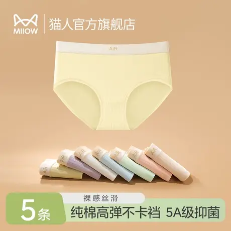 猫人内裤女士纯棉新款中高腰收腹全棉女生抗菌裆无痕2023新款短裤商品大图