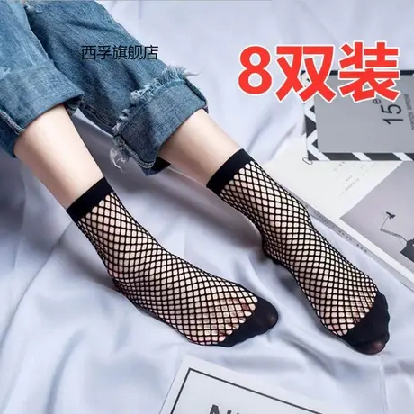网眼短筒袜春夏超薄款镂空渔网袜子女黑色性感百搭短透明网格袜子商品大图