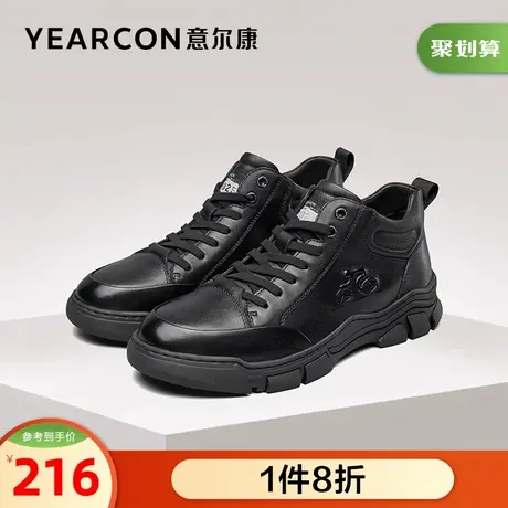 意尔康男鞋官方旗舰店板鞋春秋男士休闲时尚潮流英伦outlets商品大图