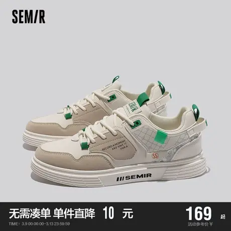 Semir男鞋板鞋男2024春秋季新款潮鞋男款潮流百搭休闲男士运动鞋商品大图