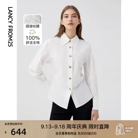 朗姿白色褶皱衬衫女春秋新款纯棉气质收腰泡泡袖别致小上衣设计感图片