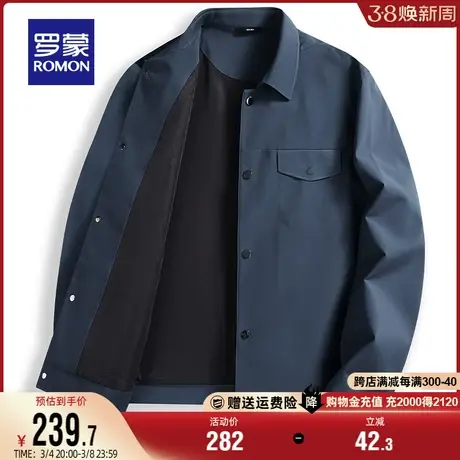 罗蒙夹克男士翻领2024春季时尚休闲纯色简约商务上衣百搭短款外套图片