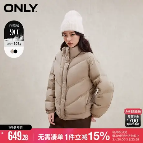 ONLY2023冬季新款90白鸭绒休闲宽松保暖立领羽绒服女|123423028商品大图