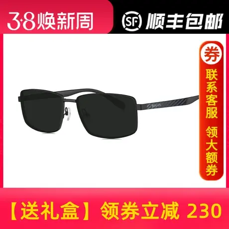 暴龙2024新品高清偏光太阳镜防紫外线眼镜开车驾驶镜墨镜男BL7198图片