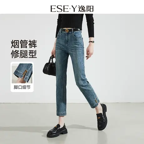 逸阳复古开叉直筒牛仔裤女2025年秋修身遮肉显瘦九分百搭烟管裤子商品大图