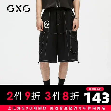 【新款】GXG男装 2021夏休闲青年黑色明线五分短裤男GC122691E商品大图