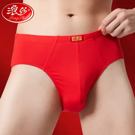浪莎内裤男士纯棉三角裤本命年兔结婚大红色三角平角裤头盒装全棉商品大图