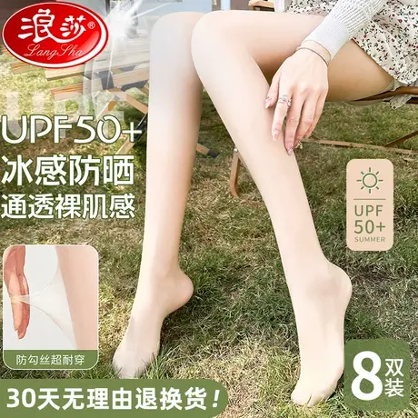 防晒丝袜女夏季超薄款防勾丝菠萝袜美肤黑肉色性感光腿神器连裤袜商品大图