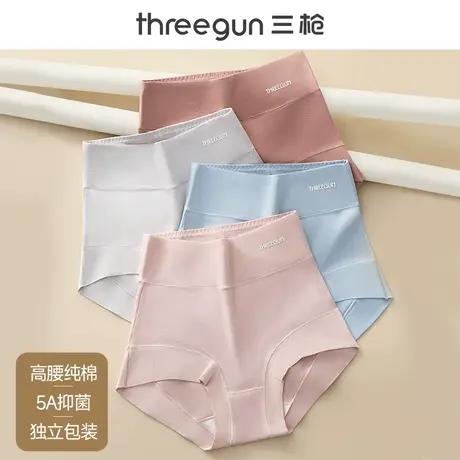 三枪高腰女士纯棉内裤抑菌无痕束腰收腹提臀裤收小肚子透气三角裤图片