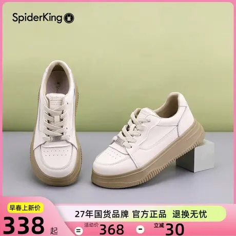 清仓蜘蛛王真皮小白鞋女鞋春秋款厚底增高板鞋面包鞋撞色复古板鞋图片