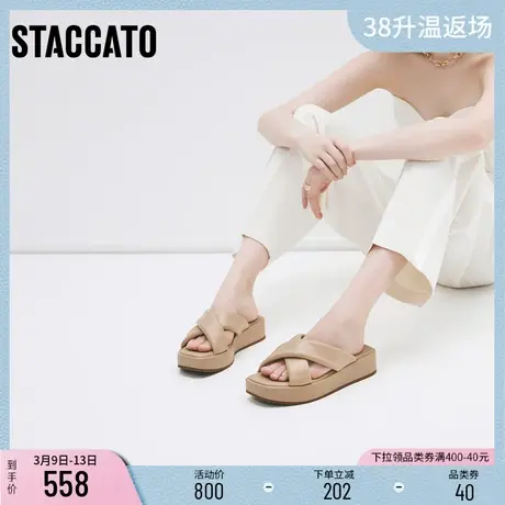 思加图新款奶油鞋简约柔软松糕厚底拖鞋外穿皮凉拖女EEI01BT2图片