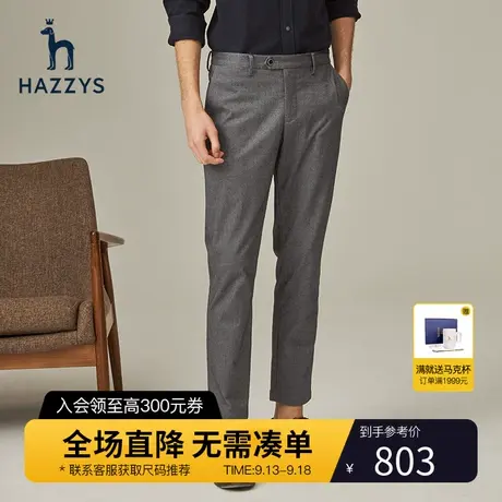 Hazzys哈吉斯秋季新款男士休闲裤韩版宽松裤子男潮流男装直筒长裤图片