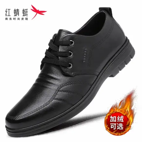 红蜻蜓男鞋春秋季男士商务正装休闲皮鞋男加绒保暖头层牛皮棉鞋子图片