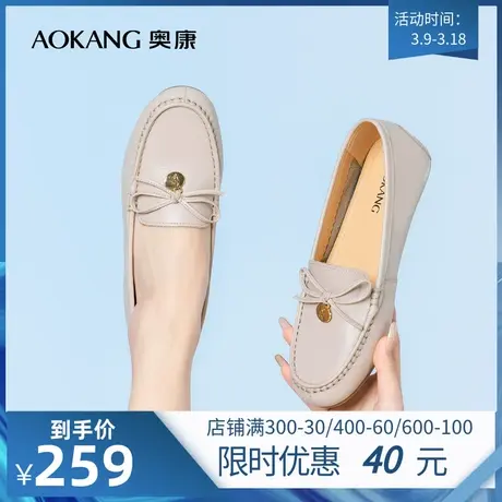 奥康女鞋 春季新款透气真皮休闲舒适单鞋平底日常蝴蝶结妈妈鞋潮图片