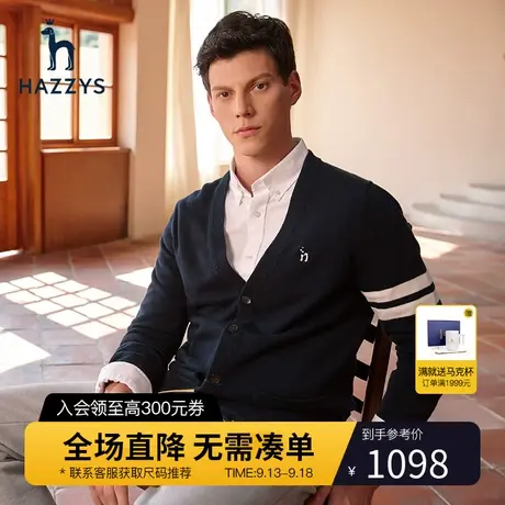 Hazzys哈吉斯秋季新品男士上衣休闲针织开衫宽松长袖潮流外套毛衣商品大图