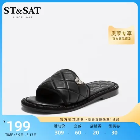 星期六夏新拖鞋女一脚蹬时尚休闲透气格纹舒适外穿凉拖SS22110444商品大图