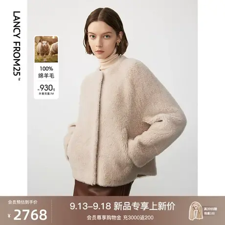 朗姿纯羊毛法式高级感ol风气质圆领加厚皮草外套女2023年冬季新款图片