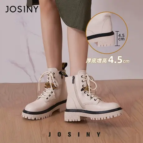 卓诗尼白色真皮马丁靴女2023新款冬季厚底小个子增高短靴炸街工装商品大图