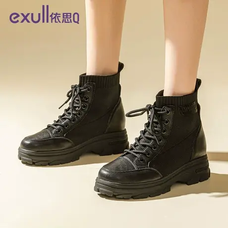 exull/依思Q官方正品冬季经典百搭厚底内增高切尔西短靴女短靴图片