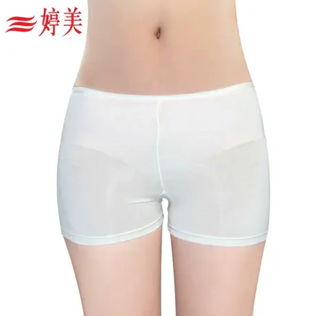 婷美三角内裤性感女士冰丝小内透明薄款透气中腰打底裤防走光商品大图