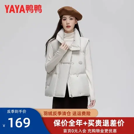 鸭鸭羽绒马甲女款2023年新款立领时尚个性外穿背心羽绒外套潮KL图片