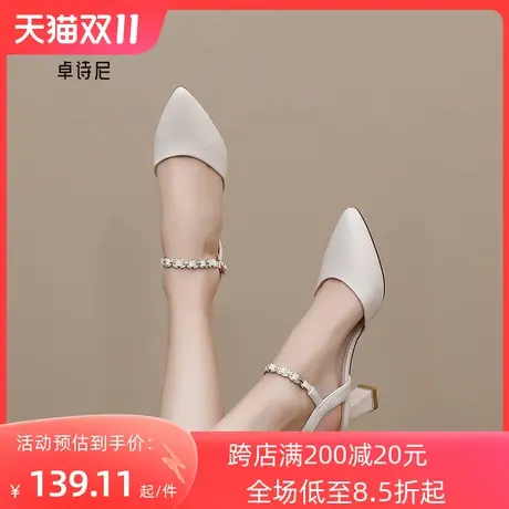 卓诗尼高跟鞋女粗跟凉鞋2023年春夏新款一字带单鞋尖头时尚伴娘鞋图片