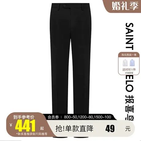 报喜鸟男裤商务正装西服裤子 男士修身直筒西装裤黑色羊毛西裤图片