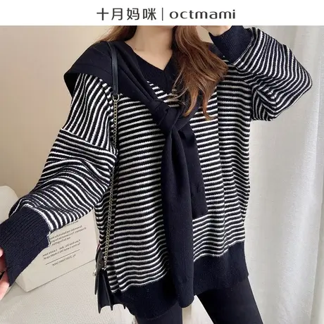 【新品】十月妈咪秋冬孕妇毛衣披肩真两件外穿出门外套孕妇秋冬装图片