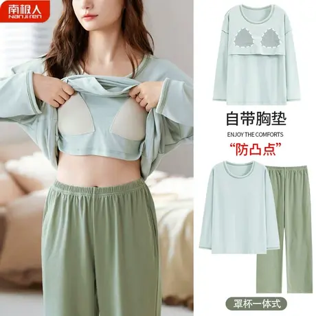 睡衣女春秋款德绒冬季长袖女士秋冬巧丽家居服秋季女款带胸垫一体商品大图