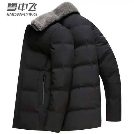 雪中飞中老年羽绒服男短款2023冬季新款男士商务羊毛领外套爸爸装图片