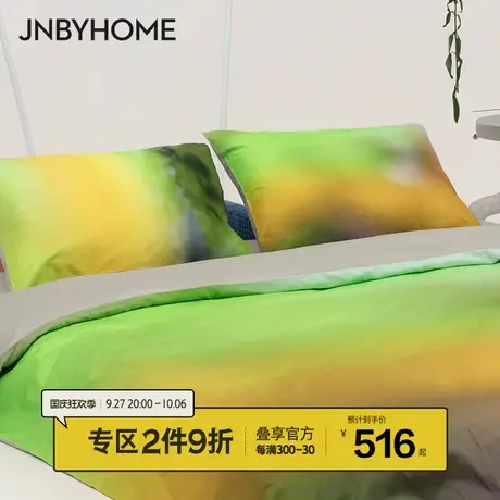 JNBYHOME江南布衣纯棉全棉四件套扎染高端轻奢长绒棉床单床笠床品图片