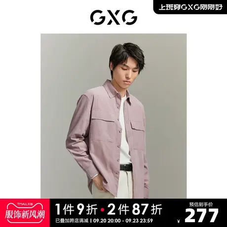 GXG男装 城市通勤灯芯绒后背绣花双色简约长袖衬衫 2023秋季新品图片