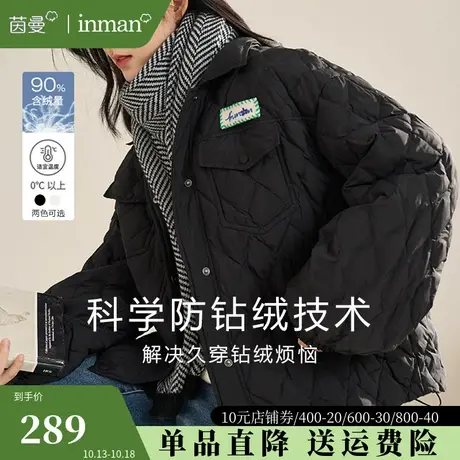 茵曼旗舰店短款轻薄羽绒服女2023冬季新款小个子保暖鸭绒时尚外套图片
