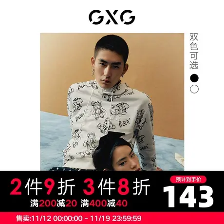 GXG男装 秋季休闲尚舒适卡通满印连帽情侣卫衣潮10C131003G商品大图