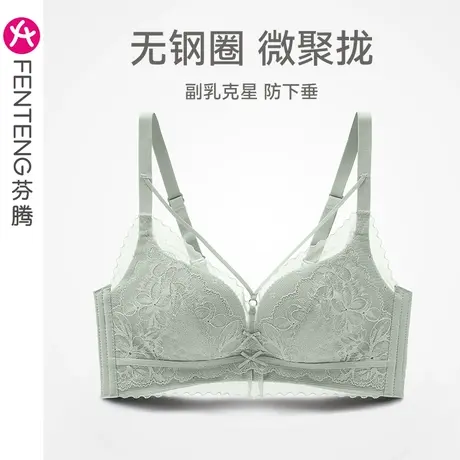 芬腾文胸蕾丝无钢圈薄款聚拢上托防下垂大胸显小内衣性感透气胸罩图片