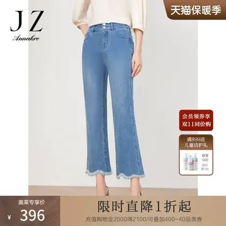 玖姿安娜蔻微喇九分高腰牛仔裤女2023夏季新休闲修身毛边裤子蓝色图片